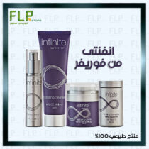 انفنتى من فوريفر