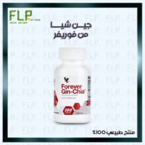 جين شيا من فوريفر