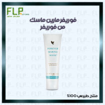 فوريفر مارين ماسك من فوريفر