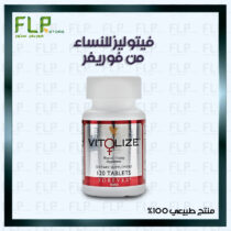 فيتوليز للنساء من فوريفر