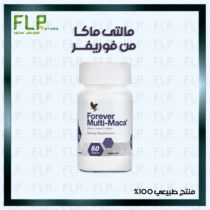 مالتى ماكا من فوريفر