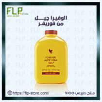فوريفر الوفيرا جل